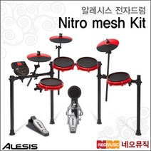 알레시스 알레시스전자드럼+엠프 Alesis NITRO MESH Kit+풀옵션, 선택:알레시스 NITRO MESH KIT