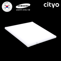 씨티오 LED 국산 엣지등 고급형 도광판 무타공 엣지조명 삼성칩 50W 520X520 주광색 주백색, 주백색 (4000K)