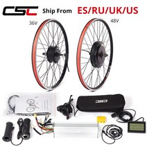 전기자전거모터 전기 자전거 변환 키트 20-29 인치 700C eBIKE 36V 250W 48V 1000W 전면 후면 허브 모터 휠, 07 48V 1000W Front, 01 20