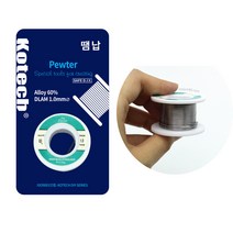 인두기용 납땜납 땜납 실납 유연납 납땜인두, 1개