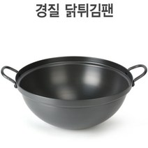KO 키친쿡 가정 - 업소용 튀김 팬 ~ 닭 솥 통닭 왕 돈까스 강식당, 상세페이지 확인, 닭튀김팬 45호