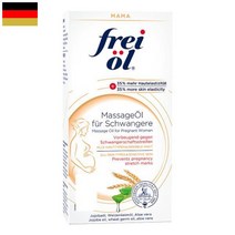 독일 프라이웰 임산부 튼살 마사지 오일 125ml 임신