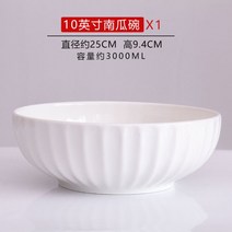 대형 점보 라면 특대그릇 먹방 면기 큰 접시 대왕그릇, A타입 10인치 + 스푼