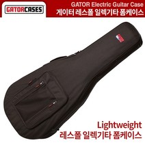 Gator - Lightweight Les Paul Case / 게이터 레스폴 폼케이스 긱백 (GL-LPS), *
