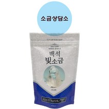 백석빛소금 250g 천일염용융 고급소금 용융소금, 1개