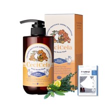 홈쇼핑상품 쎄씨쎌라 아로마 바디스크럽워시 시트러스&버베나 500ml 마스크S 증정, 1개