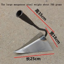 핸드 쟁기/수동 쟁기 레이크 전자 정원 도구 농업 장비, manganese large