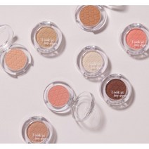 에뛰드 룩 앳 마이 아이즈 카페 아이섀도, BR423 도토리모으기, 1개