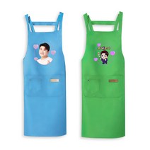 트바로티 김호중 커스텀 4종(4색) 앞치마 개인 소장용 선물용, 포토, 레드