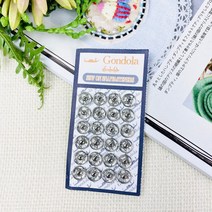 헤세드 곤도라) 스냅단추 똑딱이 단추, 실버