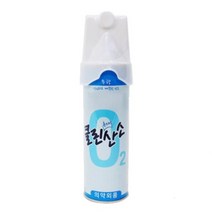 비상용 산소캔 2개 호흡기 등산 운동 강아지 응급용품 비상용품 휴대용 가정용 산소통 마스크 산소공급, 휴대용 산소캔 클린휴대용산소(신형) (648ml)