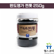 톳밥 밥톳 건조톳 말린 완도 찐톳 가루 밥에넣는 톳 식이섬유 250g, 1개