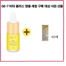 GE7 비타플러스 이자녹스 테르비나 LX 세럼40매 신형으로, 1개