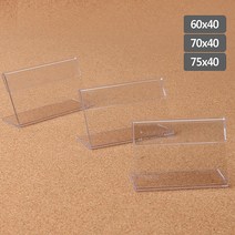 속지케이스 뷔페음식 안내용 음식명 이름텍 알림판 메뉴판, 60x40mm