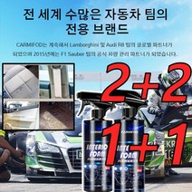 2+2/1+1 자동차 내부 인테리어 폼 클리너 500ml 자동차 내부 인테리어 폼 클리너, 500ml*(1+1)병