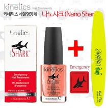뷰티모아 키네틱스 정품 나노샤크 손톱 강화제 15ml 젤네일영양제 손톱영양제+엘렌3way파일1ea 증정, 1세트