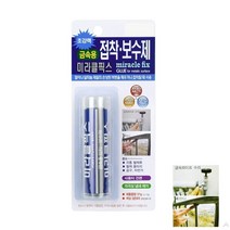 미라클픽스 금속용 57G 범퍼접착제 아크릴접착제 알루미늄접착제 실리콘본드 초강력접착제 접착보수제 금속보수제 보수접착제 보수제