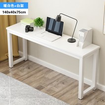 좁고긴 폭좁은 창가 책상 테이블 쇼파뒤 책장 베란다, 화이트140 x40CM