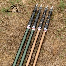 마운틴하이커 타프폴대 경량 슬라이드 폴대 가방 세트, 블랙세트