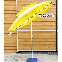 CM산업 2단 꺽기 파라솔 2300, 그린, 1개