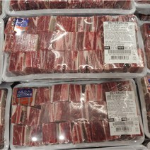 [코스트코] 냉동 미국 본갈비(소갈비)(본갈비) 찜용 2.5kg