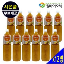 옻오르지 않는 참옻진액 100% 옻진액 옻물 옷진액 옷나무진액 옷물 옺진액 참옺진액 옺물 옻닭 옻백숙 옻오리 엑기스 액기스 농축액 옻오르지 않는 충북 제천 국내산 여름보양식, 12병
