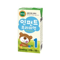 베지밀 인펀트 프리미엄 1단계 아기두유 190ml, 원액두유, 32개입