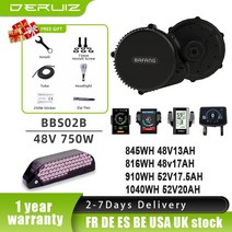 자토바이 출퇴근 전기자전거 모터 키트 변환 미드 드라이브 리튬, 25.750W 52V20AH SAMSUNG - DPC1