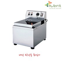 플란따 대신 탁상용 DS-100-1 미니 전기튀김기 통닭 돈까스 야채 만능튀김기 업소용