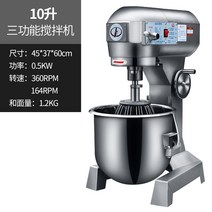 대용량 제빵반죽기 밀가루 거품기 스탠드믹서 믹싱기 업소용, 10L 1.2kg