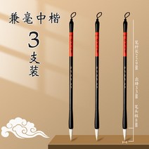 붓 두필 세트 초보자 입문 학생 문방 백-133887, 옵션05