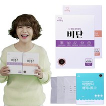 워시보감 비단 김현영 한알 세탁세제 6개월분-무료체험분 증정 덴마크산 프리미엄 발포세제+섬유유연제+이염방지시트+세탁조클리너, 단품, 단품