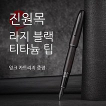 홍디안 만년필 920 1850 1851 N1 660 나무 천연 수제 목성 고급 마호가니 펜 EF/F 필기 잉크, 없음, 4.Black Wood-Gift box+Fine 0.5