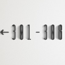 붙이는 입체 숫자 글자 접착식 아크릴 스카시 돌출 번호 간판 스티커, 숫자 5 (07-385E)