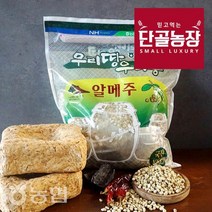 [농협] 간편한 장담기 국산콩 안동 알메주 5kg (숯+고추), 상세페이지 참조