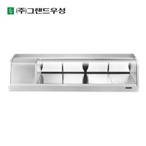 그랜드우성 업소용 고급형 스시쇼케이스 아날로그 900 1200 1500 1800, GSS-1500A(아날로그)