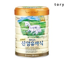 후디스 산양분유 4단계 산양유아식 배앓이방지 800g, 산양분유 산양유아식 4단계 800g 6~24개월