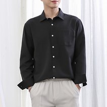 [오버나인] 남자 빅사이즈 옥스포드 남방 4XL 무지 긴팔셔츠