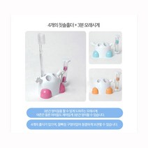J-MALL 어린이집 유치원 학교 필수품!! 건강한 치아관리를 위한 습관 모래시계 칫솔꽂이, 블루, 10개