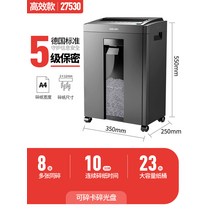 대형자동급지 사무실용 세단기 파쇄기 자동 문서 자동급지 대형 종이 소형, 27530 (10분 연속 23L 용량)