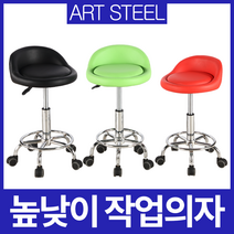 아트스틸 작업의자 인테리어의자 보조의자 병원의자 미니의자, 검정, 1개