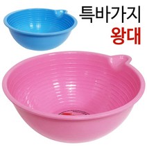 대평 특바가지(왕대 32) 쌀바가지 둥근바가지 다용도