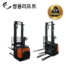 쌍용리프트 입승식 전동 고용량 스태커|전동포크리프트 1600 kg ECLK-1635
