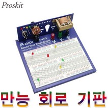 Coms DIY 공구 브레드보드 4123 전자회로 기판 전자키트 만능기판 만능보드 킷트 PCB 납땜 인두기 케이블 전선 브래드보드 추천 전기회로