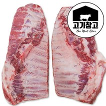 점보 스페어립(원육) 2.2kg 살많은/통스페어립/슬라이스 선택가능/바베큐용/숯불구이용/등갈비/폭립/로인립, 스페어립(원육)2.2kg