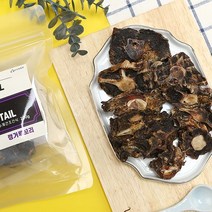 글라수제간식 캥거루꼬리 200g 2개 545742EA, 본상품선택