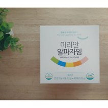 미리안 알파자임 좋은효소