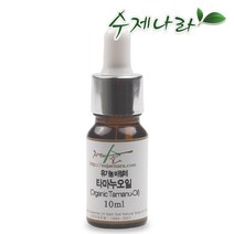 자연의숲 유기농타마누오일10ml 유기농타마누오일 비정제 타마누오일 천연유기농식물성오일 마사지오일 천연화장품 보습오일 수제나라 헤어오일, 1개, 10ml