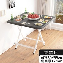 세라믹 월넛 세덱 식탁 호두나무 테이블 세트 포세린, H