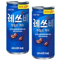 레쓰비 마일드 캔커피, 240ml, 12캔